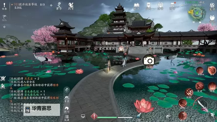 天涯明月刀手游移花平民攻略:零氪玩家的实用指南图2