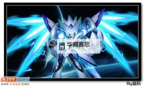 赛尔号暗黑四大天王:揭开阴影中的终极力量图1