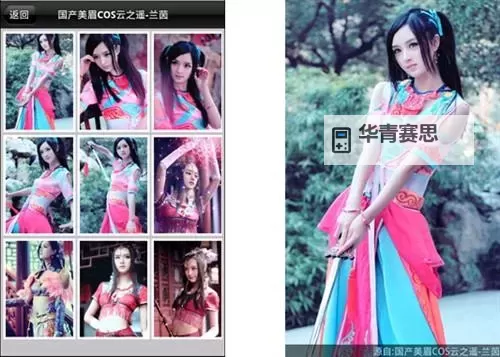 在线观看免费视频精彩:畅享高清视觉盛宴图2