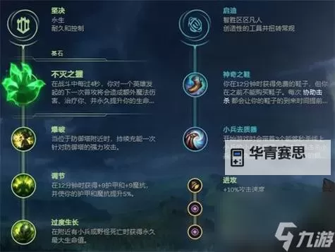 送死流塞恩玩法攻略:技巧与实战指南全解析图1