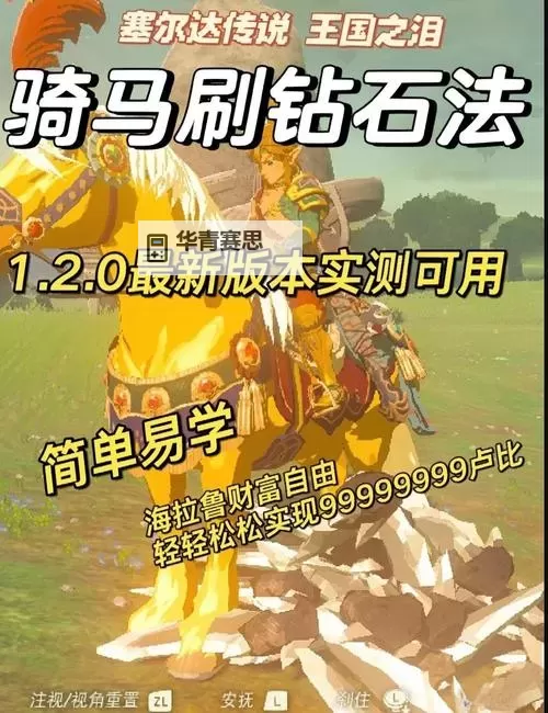 掌上精彩体验：全新手机版骑马与砍杀攻略与玩法解析图1