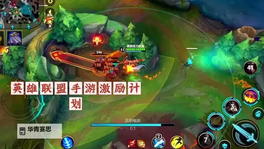 LOL螳螂怎么抓人:技巧与策略全攻略图2