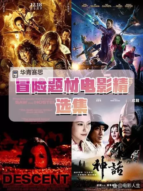 探索近期最受欢迎的影视作品:最近最新高清中文字幕全解析图2