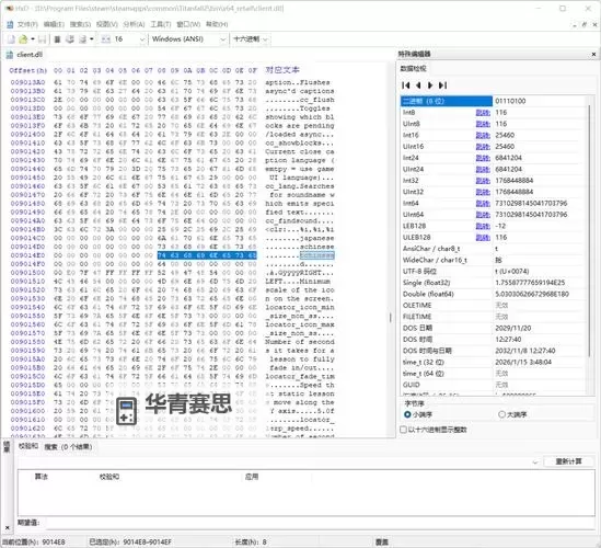 优质中文字幕下载网站推荐与使用指南图2