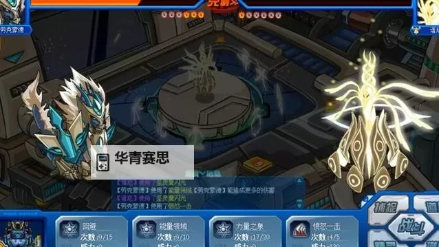 赛尔号怀旧服谱尼打法攻略:全面解析谱尼应对技巧图1