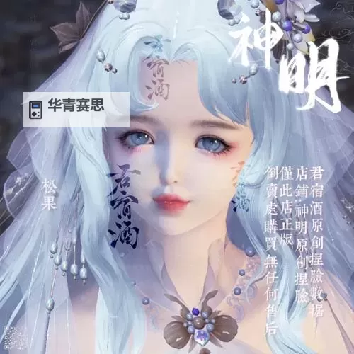 天涯明月刀端游银两怎么充详细教程分享图1