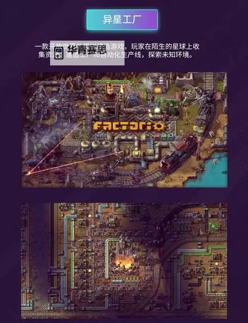 探索最佳局域网联机PC单机游戏推荐与玩法指南图1