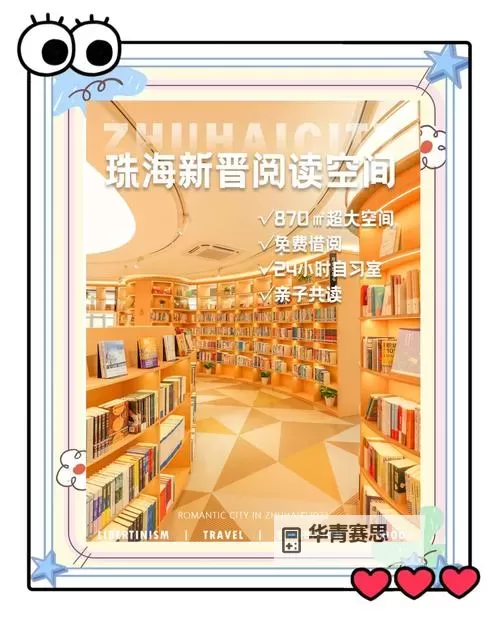 尽享甜蜜时光:御书屋自由阅读免费,开启你的阅读新体验图1