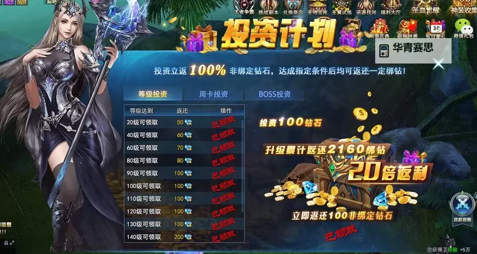 地牢猎手5需要氪金吗?全面解析游戏氪金模式与玩法攻略图1