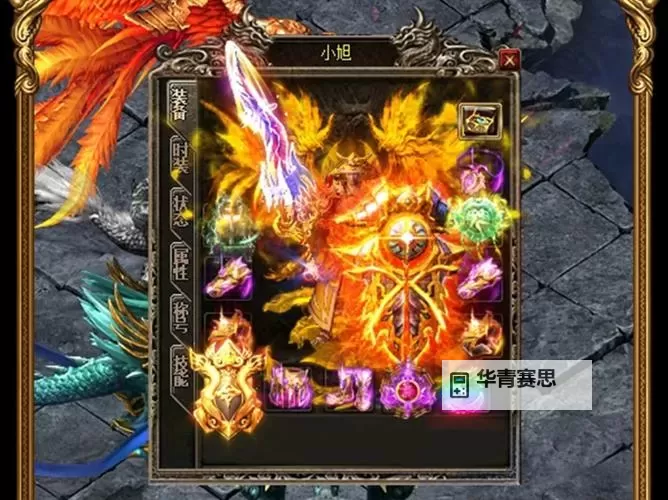 炼金龙有什么效果:揭秘这款传奇宠物的强大能力图1