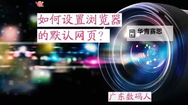 轻松体验:免费进入网站浏览器的最佳方法图1