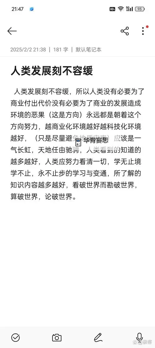 探索黑暗光年代理渠道:隐秘背后的商业新局面图1