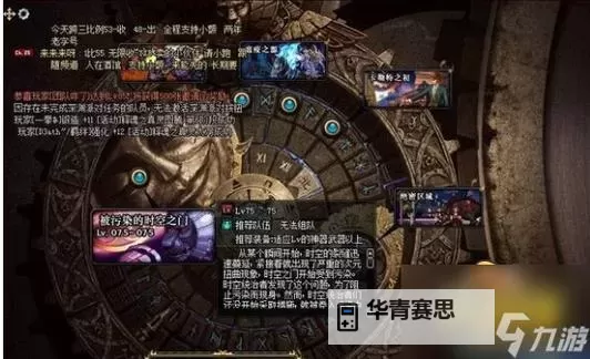 dnf时空之门副本地图全攻略:详细位置与通关指南图1