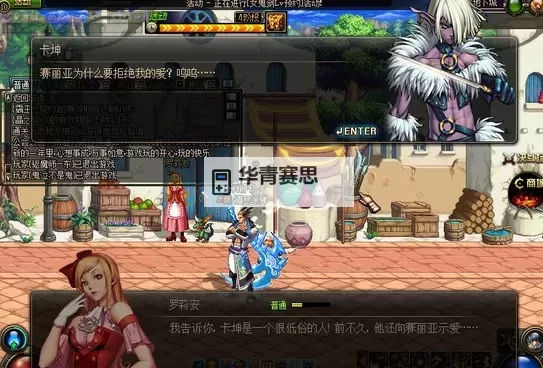 DNF主线见卡坤的材料怎么得:详细获取攻略与技巧图2