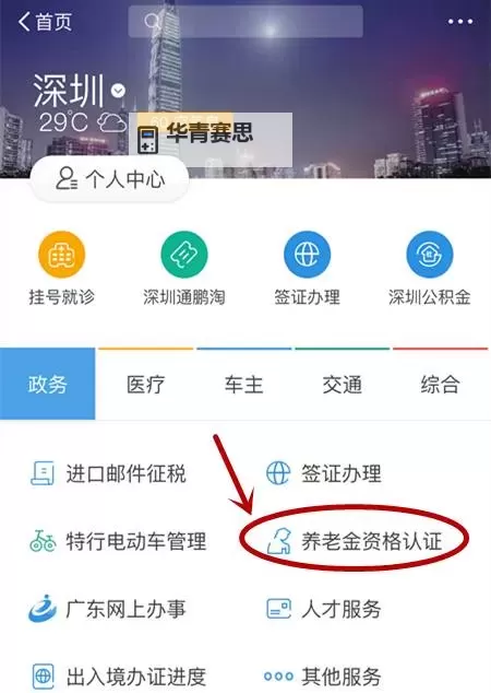 永久ADC视频年龄确认必要指南与注意事项图2