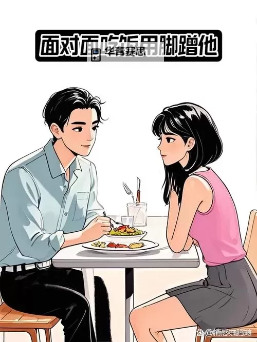 男生和女生在一起差差很痛的免费体验指南图1