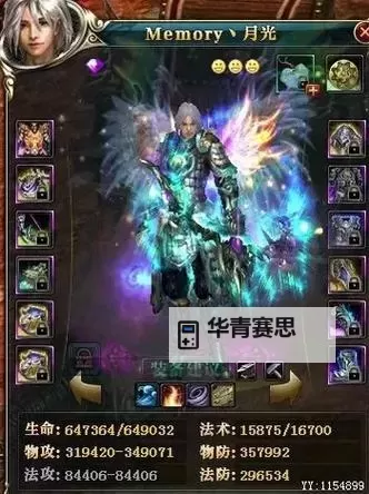 御龙在天最高战力2022:2023年度最强战力揭秘图1