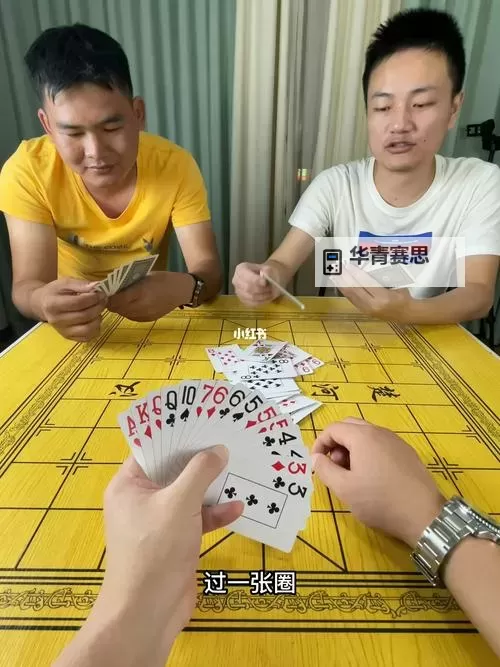 精彩纷呈的真人斗地主:畅享真实竞技体验图1