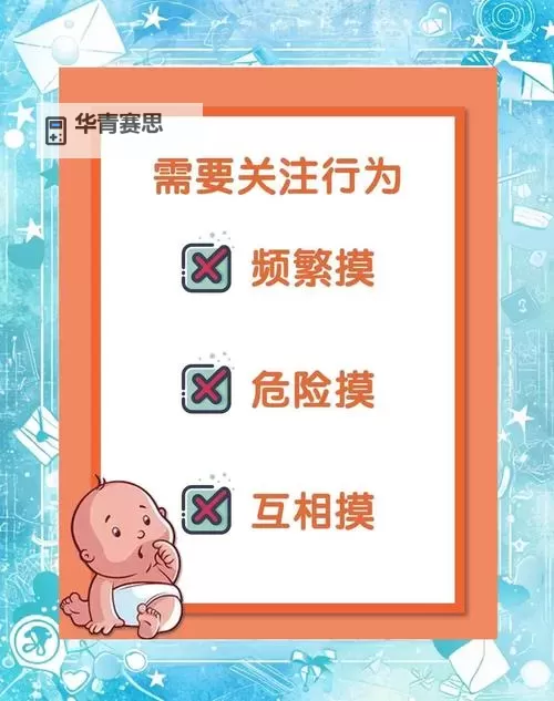 探索体验:一边摸上面一边摸下面免费精彩内容图1