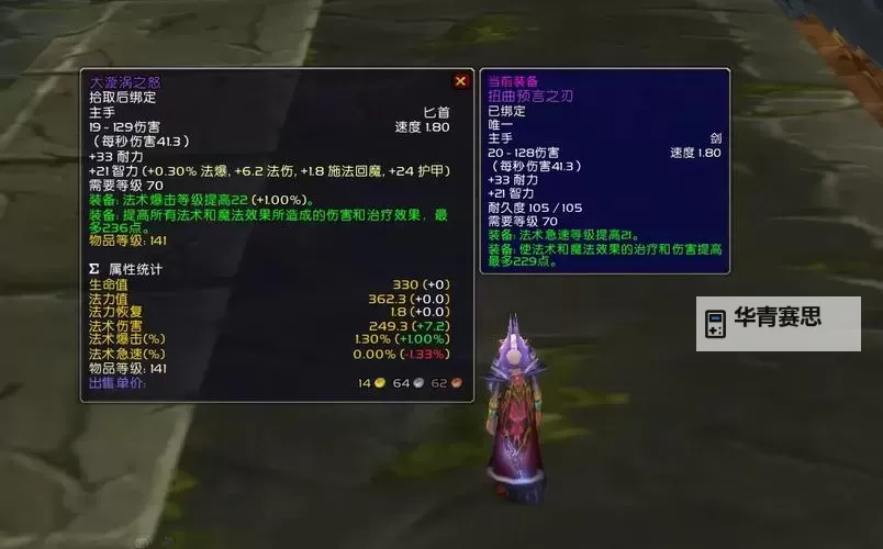 TBC无尽黑暗之刃有CD吗?详细解析技能冷却时间解析图1