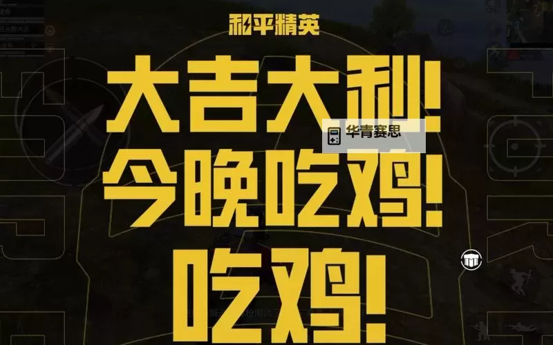 用嘴巴吃鸡为什么会大:揭秘背后的科学原理图2