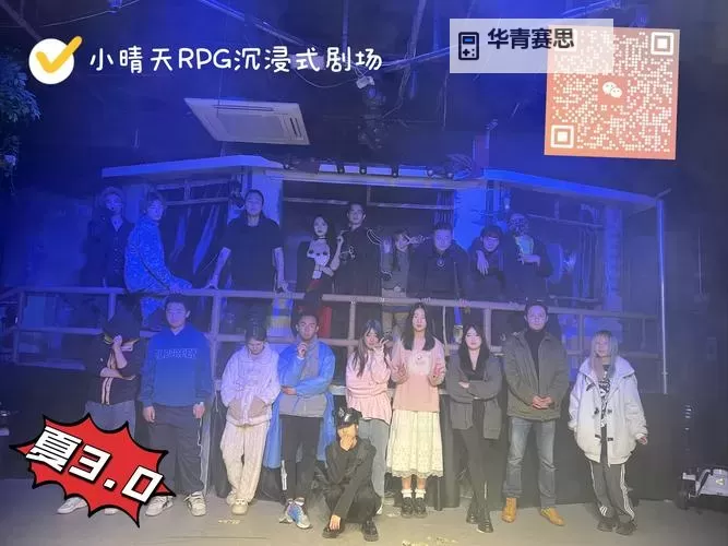 真人表演聊天室：开启沉浸式互动新体验图1