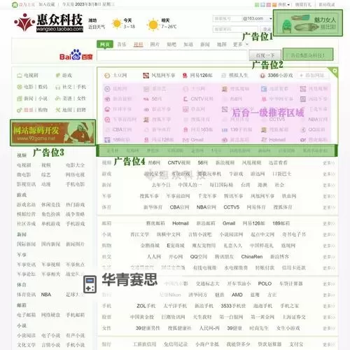 优质中文字幕下载网站推荐与使用指南图1