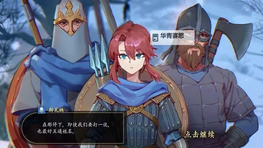 骑砍2女女结婚mod：打造多元爱情体验的新玩法图1