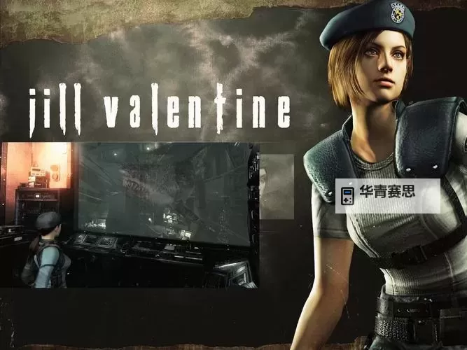 生化危机1无删减版是多少时间:完整版时长详解图1