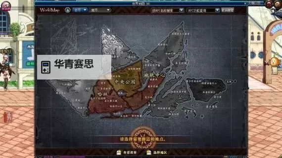 DNF110级悲鸣地图去哪里了?最新位置指南详解图1