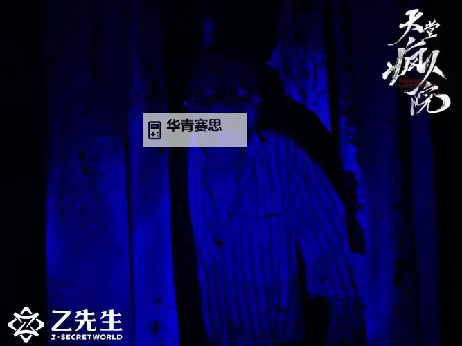 揭秘石墓镇最难找的房间:你敢挑战吗?图1