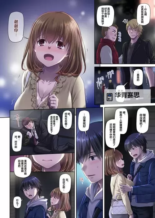 ACG全彩里番漫画在线观看:最新最全资源推荐指南图1