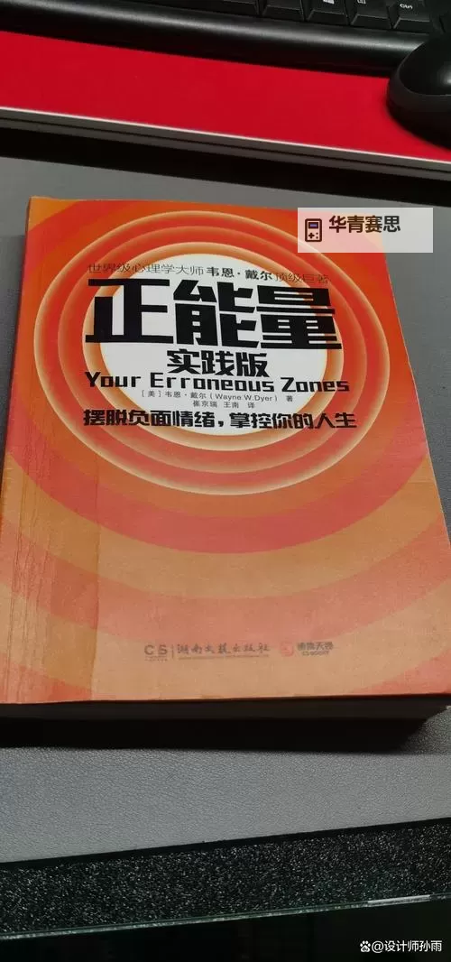 探索丰富积极内容:免费提供正能量的免费看www正能量的网站推荐图1