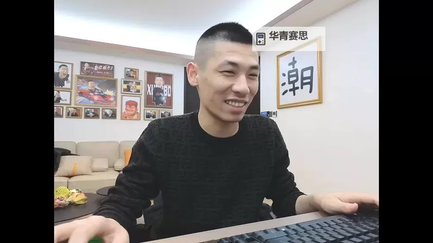 旭旭宝宝pk男柔道:精彩对决引发热议图1