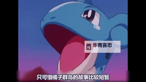 小智收服过的神兽盘点:那些令人难忘的传说之战图1