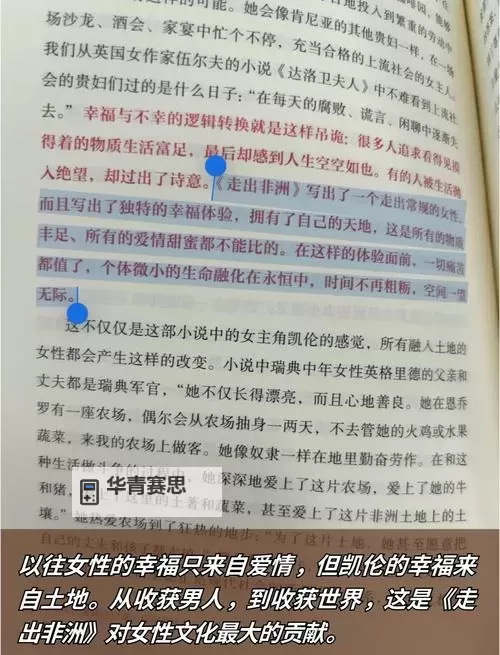 御书屋中的皎皎光辉:自由阅读的小说魅力图1