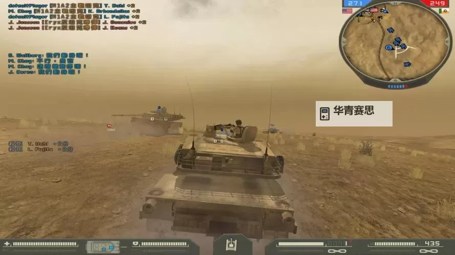 全面解析战地2兵种介绍:功能与特色全景指南图2