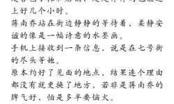 长篇岳爱我的大宝贝：温情绵绵的爱恋故事