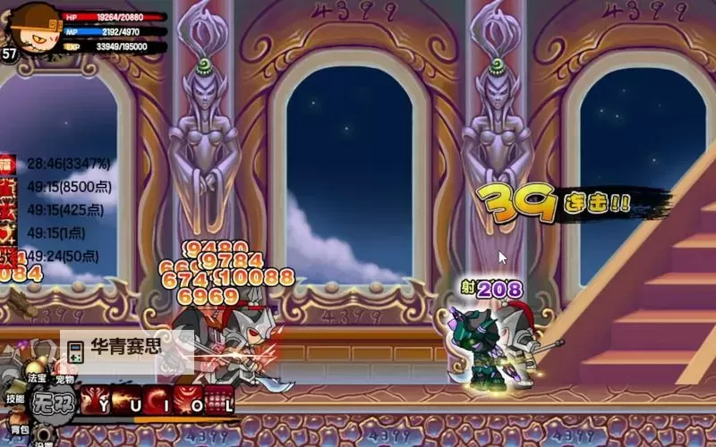 造梦西游3哪个联盟审核快?详细解答与推荐方案图1