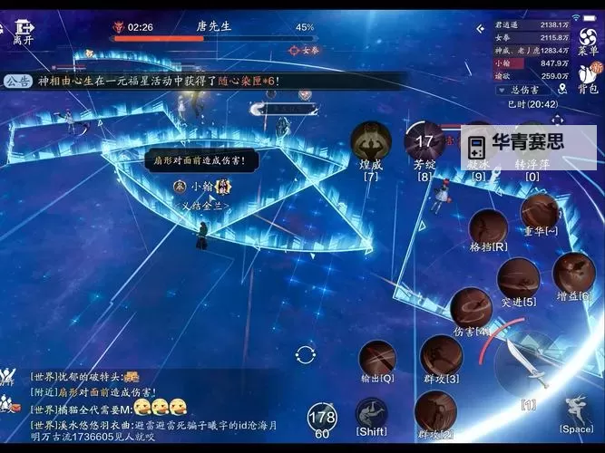 天涯明月刀青莲歌奇遇触发点指南:解密关键事件与剧情突破图1