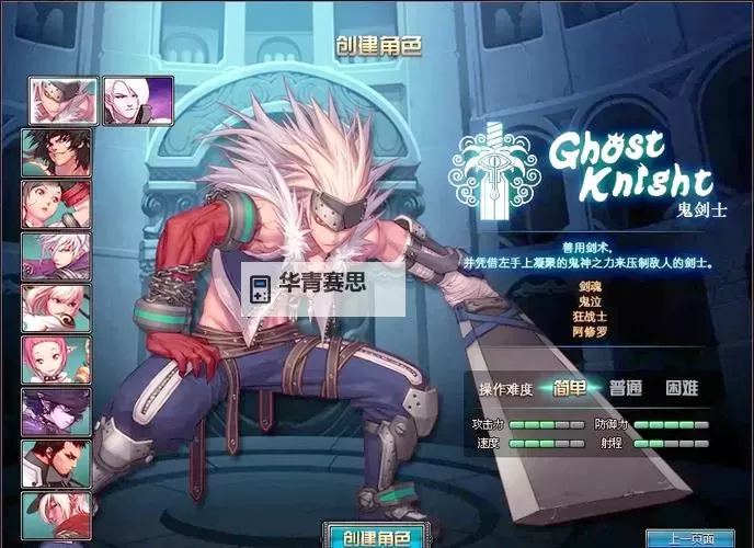 DNF70级巴卡尔之城单人攻略:高效通关技巧详解图2