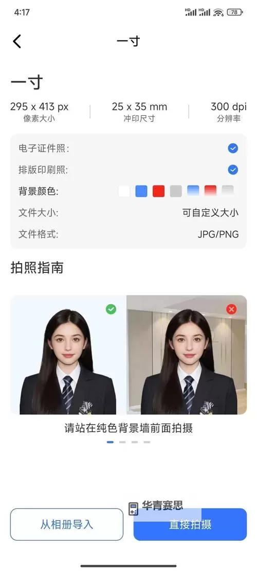 探索最新自拍亚洲在线播放视频：高清在线观看视频不容错过图1