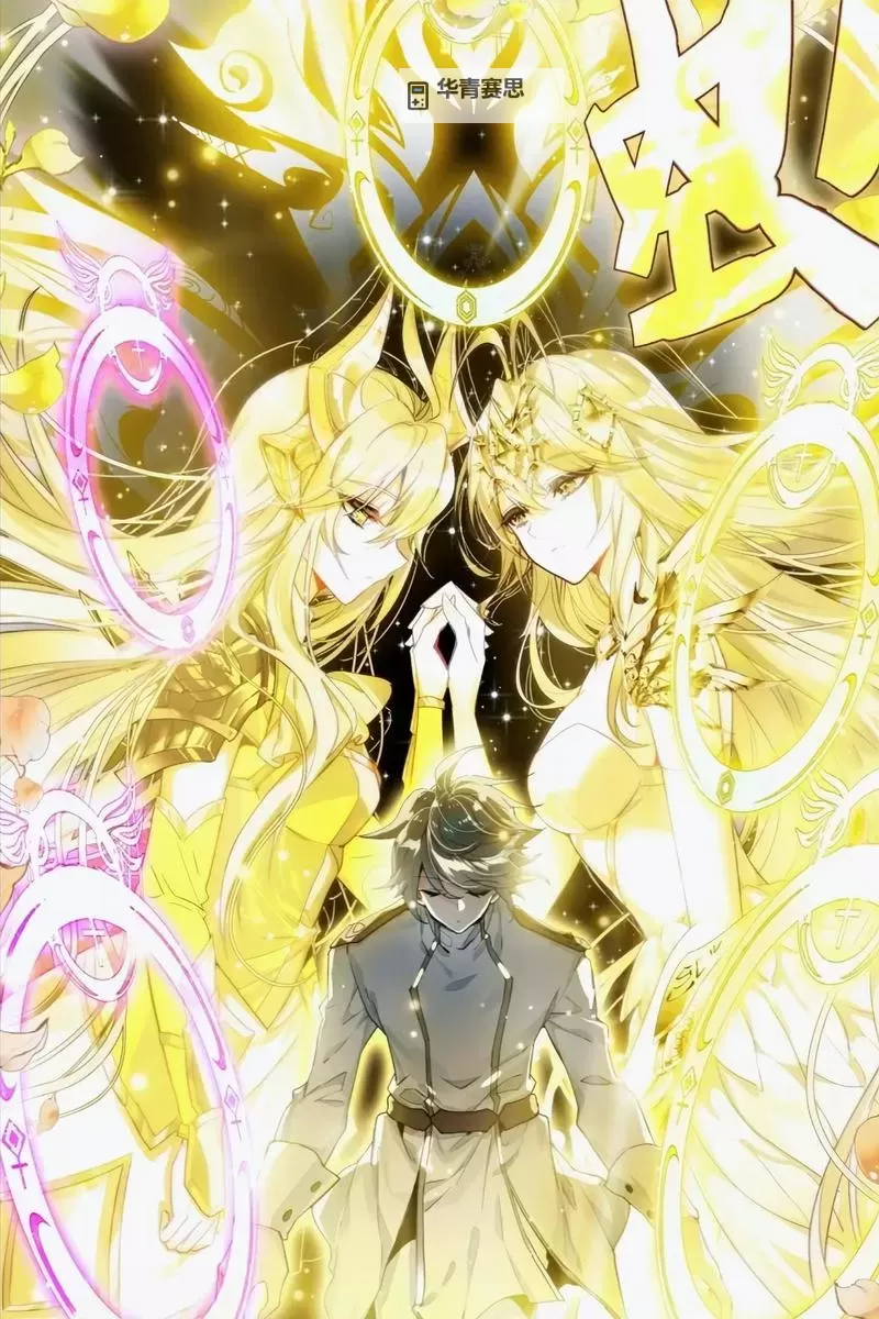 斗罗大陆:绝世唐门2023全新篇章震撼来袭图1