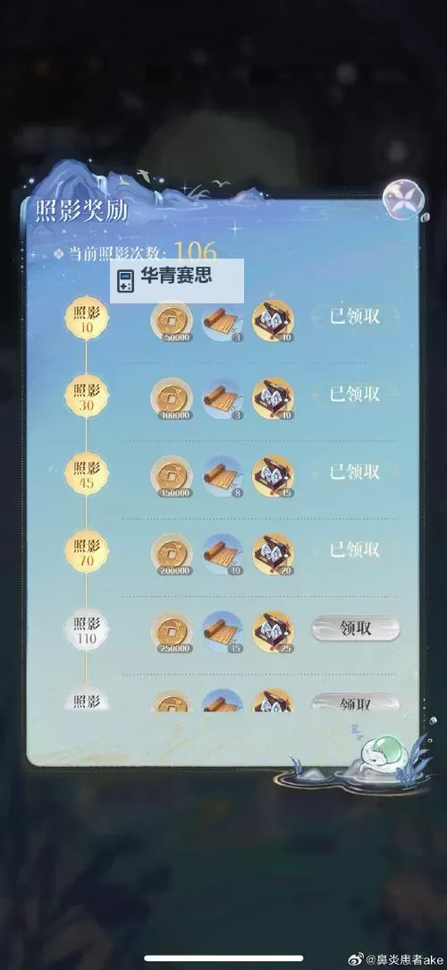 智慧结晶碎片怎么快速获得的有效方法分享图1