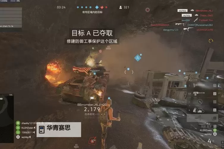 战地5滑铲有bug怎么办?解决方案与应对技巧分享图2