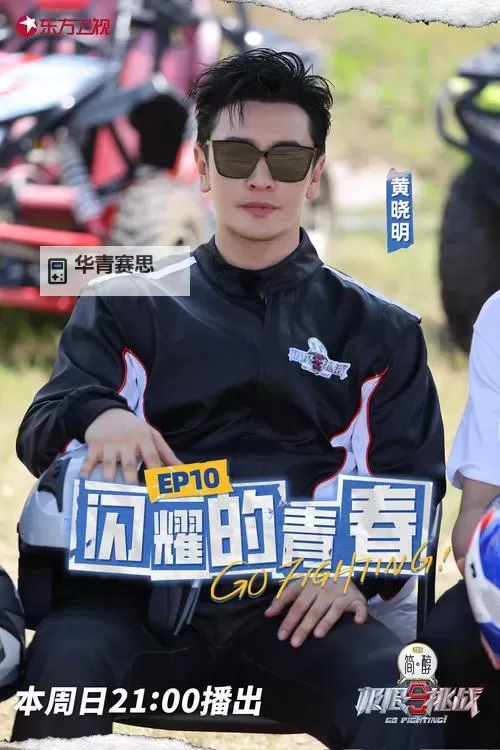 东热激情串刺特集 Part3:极限挑战再爆激情高潮图2