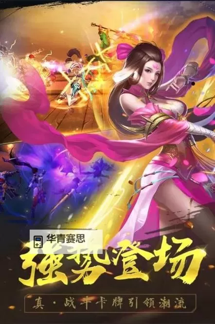 最新攻略全解析:御龙争霸手游高手必备秘籍图2