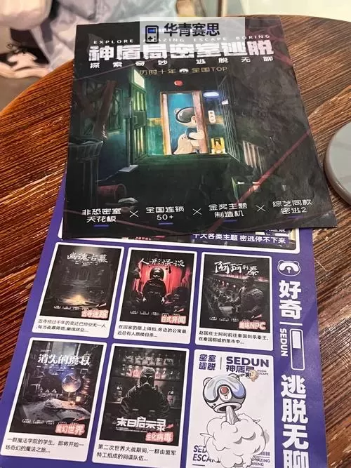 探索未知奇迹:30倍隐藏地图中的祖玛阁秘密揭秘图1