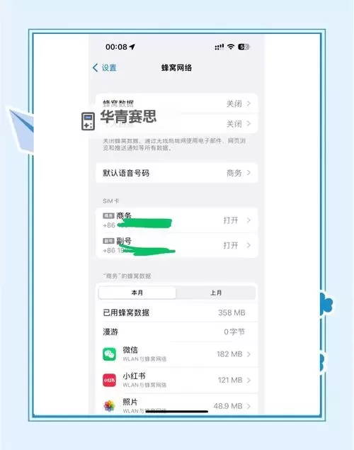 如何在2K14手机版中实现空中接力技巧教程图2