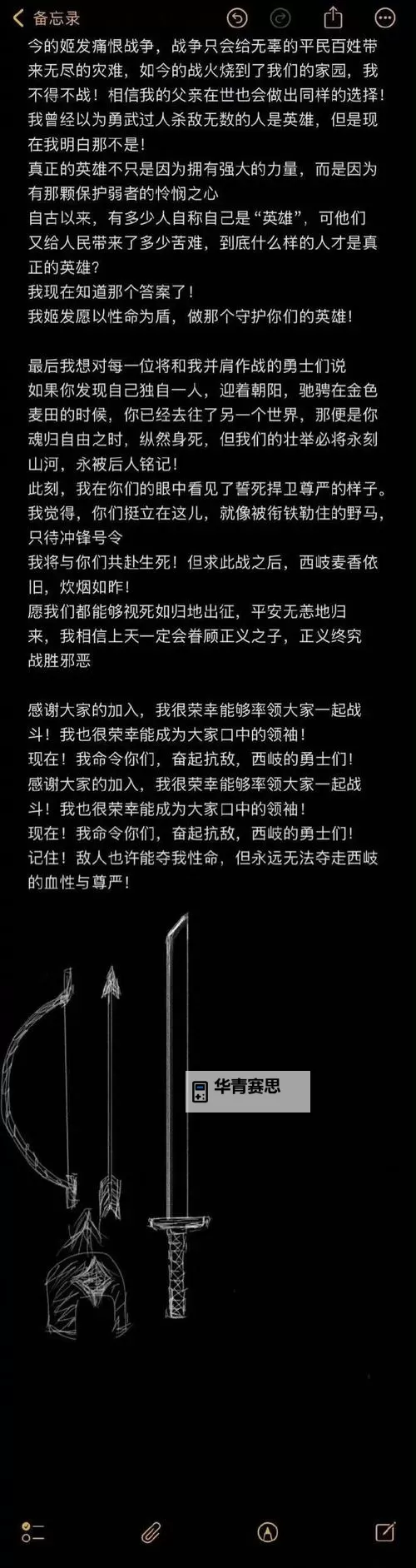 星际争霸1兵种台词全集:经典语录与战场激励图1